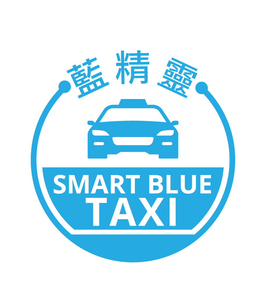 大嶼山的士預約服務 Lantau Taxi Booking
